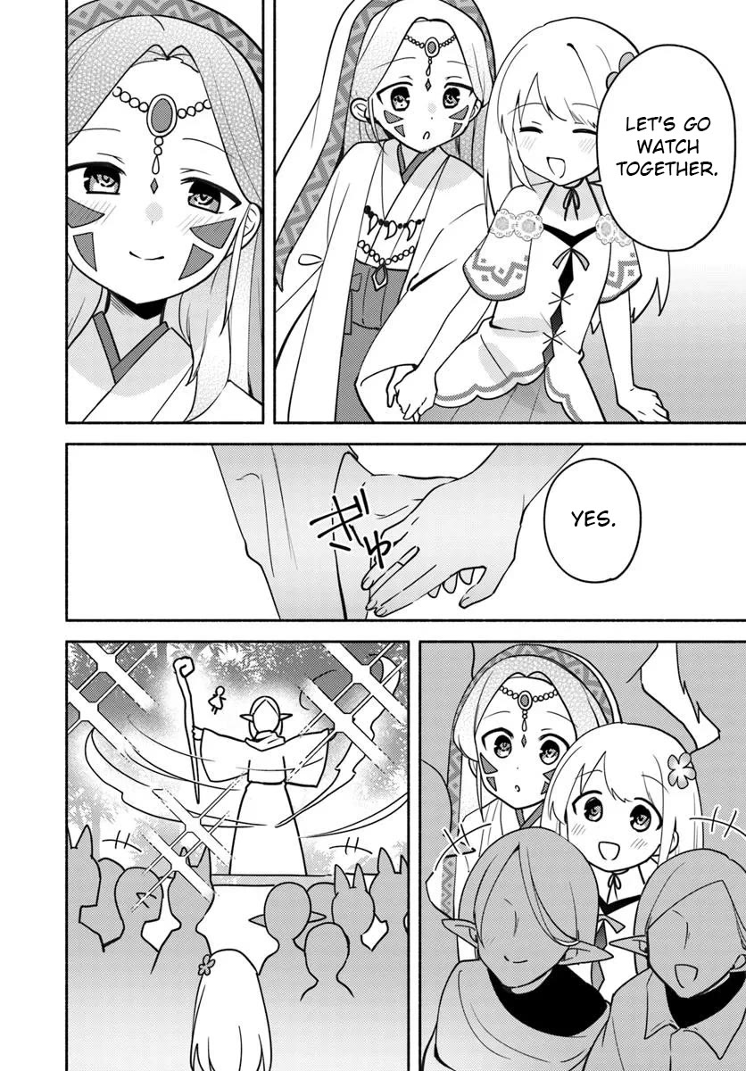 Futago no ane ga miko toshite hikitorarete, watashi wa suterareta kedo tabun watashi ga miko de aru Chapter 31.2 page 14 - Chapter 31.2