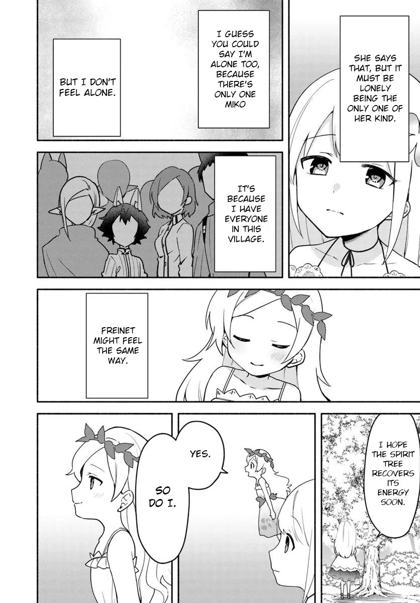 Futago no ane ga miko toshite hikitorarete, watashi wa suterareta kedo tabun watashi ga miko de aru Chapter 31.2 page 5 - Chapter 31.2