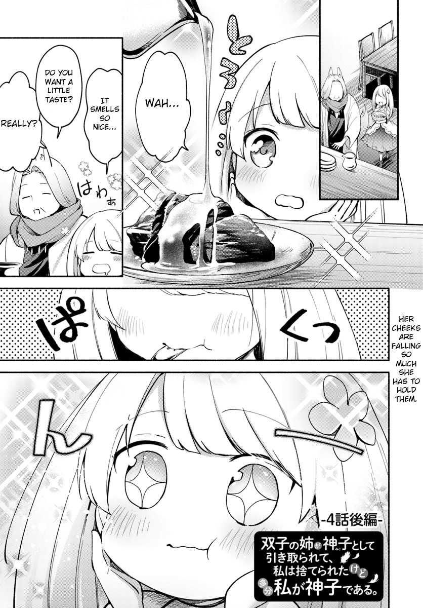 Futago no ane ga miko toshite hikitorarete, watashi wa suterareta kedo tabun watashi ga miko de aru Chapter 4.1 page 1 - Chapter 4.1: (Part two)