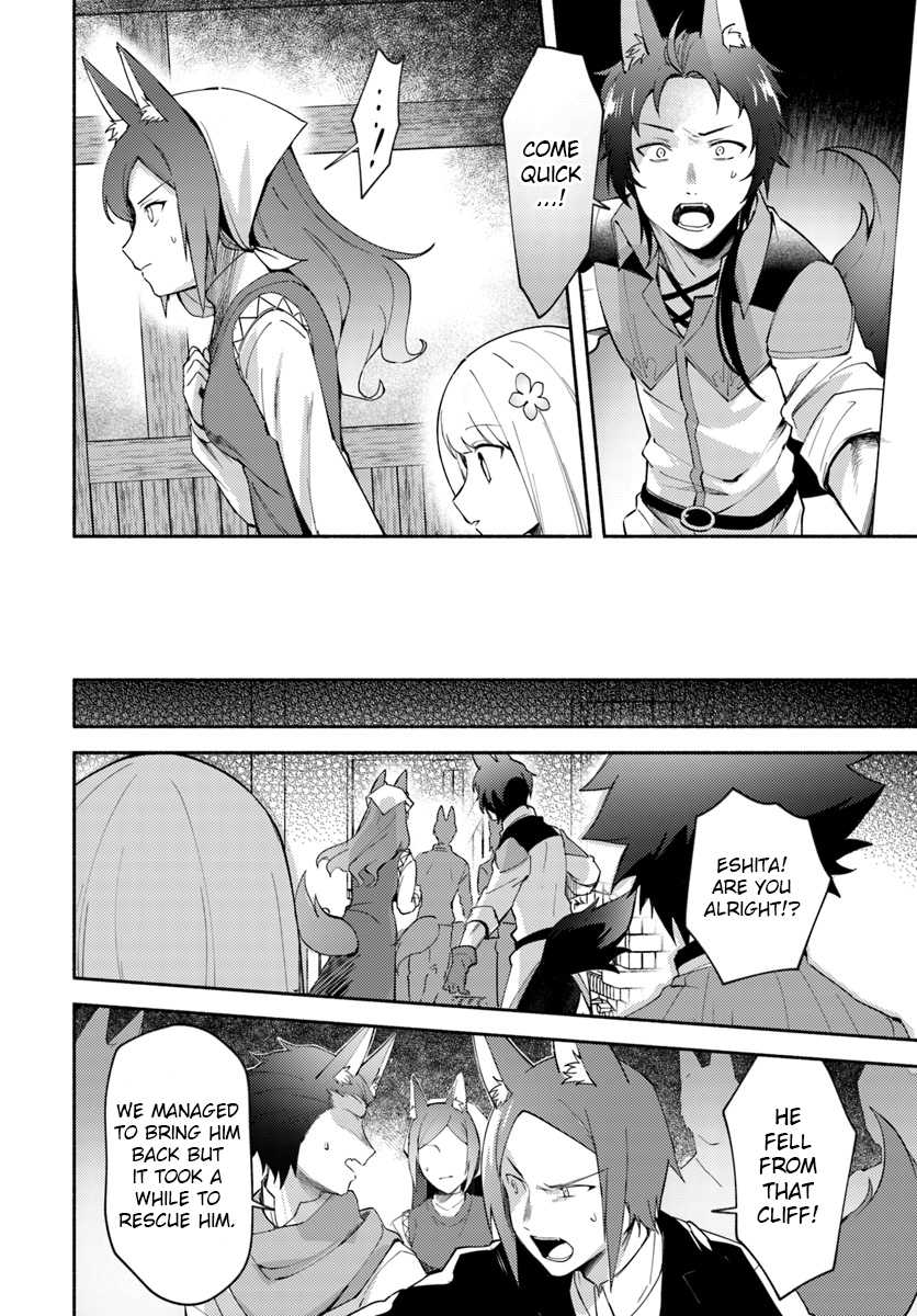 Futago no ane ga miko toshite hikitorarete, watashi wa suterareta kedo tabun watashi ga miko de aru Chapter 4.1 page 10 - Chapter 4.1: (Part two)