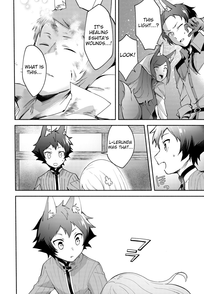 Futago no ane ga miko toshite hikitorarete, watashi wa suterareta kedo tabun watashi ga miko de aru Chapter 4.1 page 13 - Chapter 4.1: (Part two)