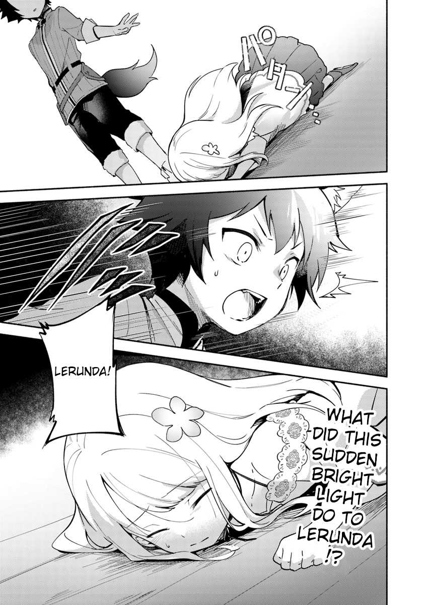 Futago no ane ga miko toshite hikitorarete, watashi wa suterareta kedo tabun watashi ga miko de aru Chapter 4.1 page 14 - Chapter 4.1: (Part two)