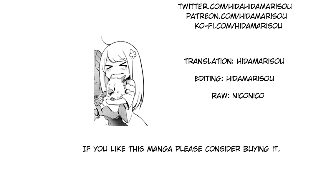 Futago no ane ga miko toshite hikitorarete, watashi wa suterareta kedo tabun watashi ga miko de aru Chapter 4.1 page 15 - Chapter 4.1: (Part two)