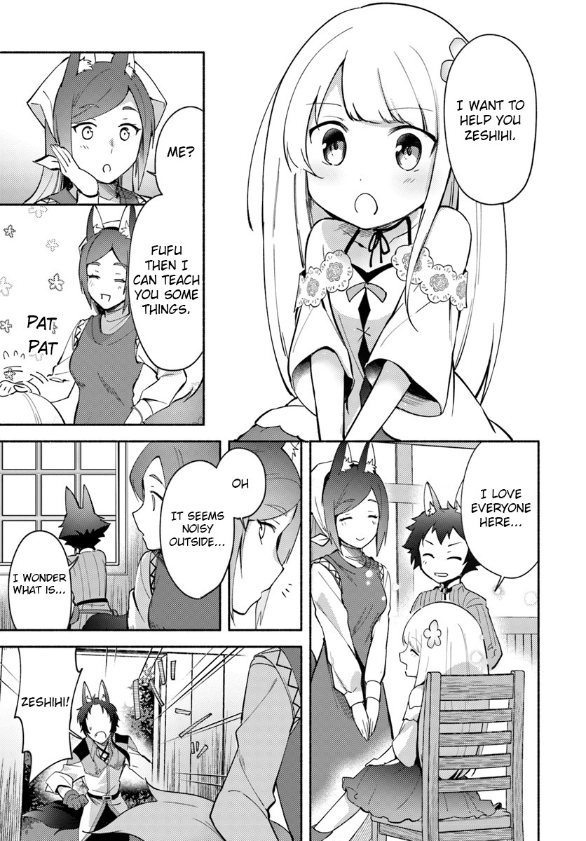 Futago no ane ga miko toshite hikitorarete, watashi wa suterareta kedo tabun watashi ga miko de aru Chapter 4.1 page 9 - Chapter 4.1: (Part two)