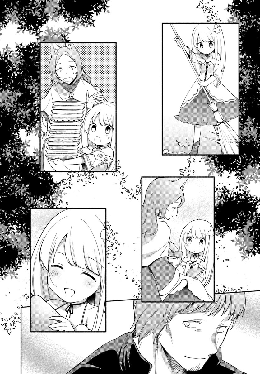 Futago no ane ga miko toshite hikitorarete, watashi wa suterareta kedo tabun watashi ga miko de aru Chapter 4 page 4 - Chapter 4: (Part one)