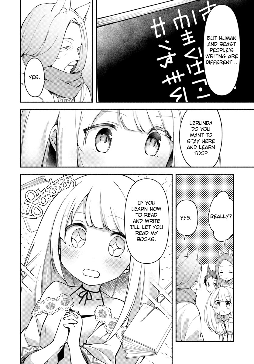 Futago no ane ga miko toshite hikitorarete, watashi wa suterareta kedo tabun watashi ga miko de aru Chapter 4 page 8 - Chapter 4: (Part one)