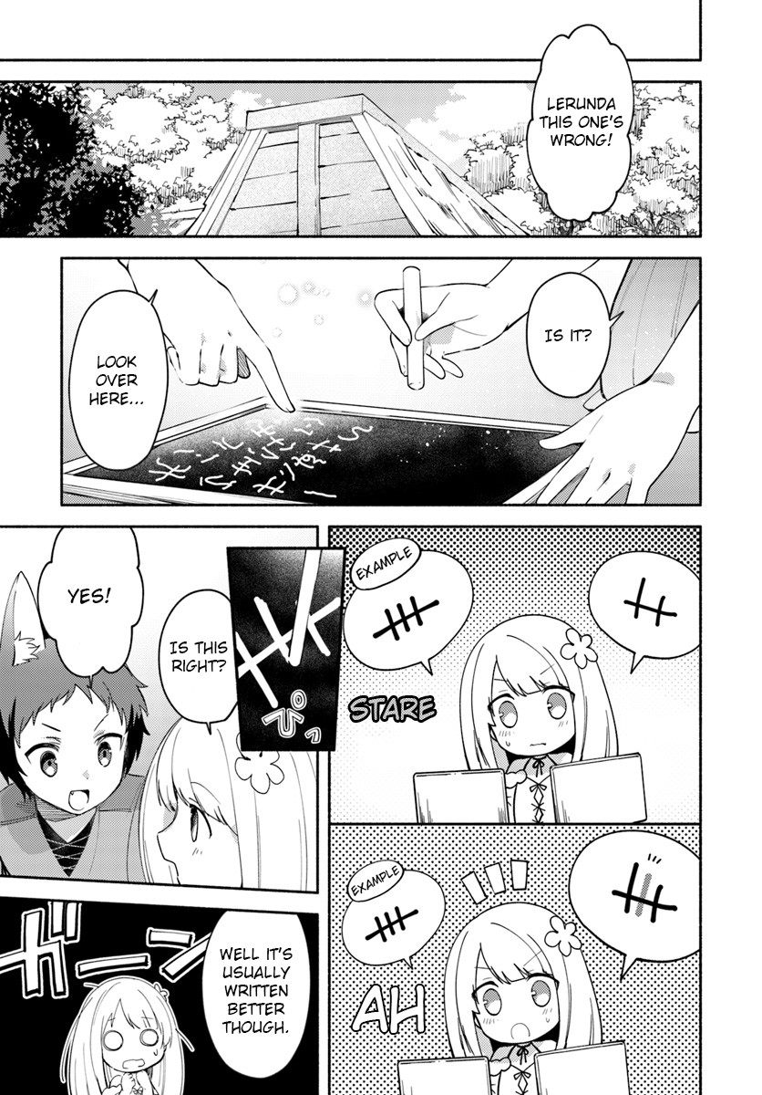 Futago no ane ga miko toshite hikitorarete, watashi wa suterareta kedo tabun watashi ga miko de aru Chapter 4 page 9 - Chapter 4: (Part one)