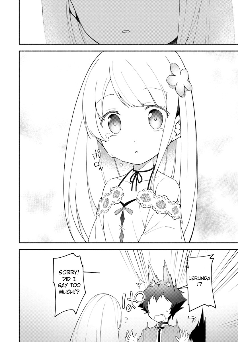 Futago no ane ga miko toshite hikitorarete, watashi wa suterareta kedo tabun watashi ga miko de aru Chapter 5 page 12 - Chapter 5