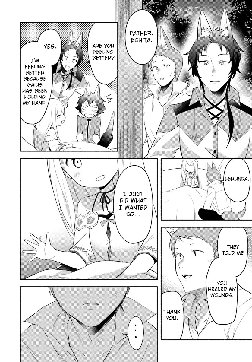 Futago no ane ga miko toshite hikitorarete, watashi wa suterareta kedo tabun watashi ga miko de aru Chapter 5 page 16 - Chapter 5
