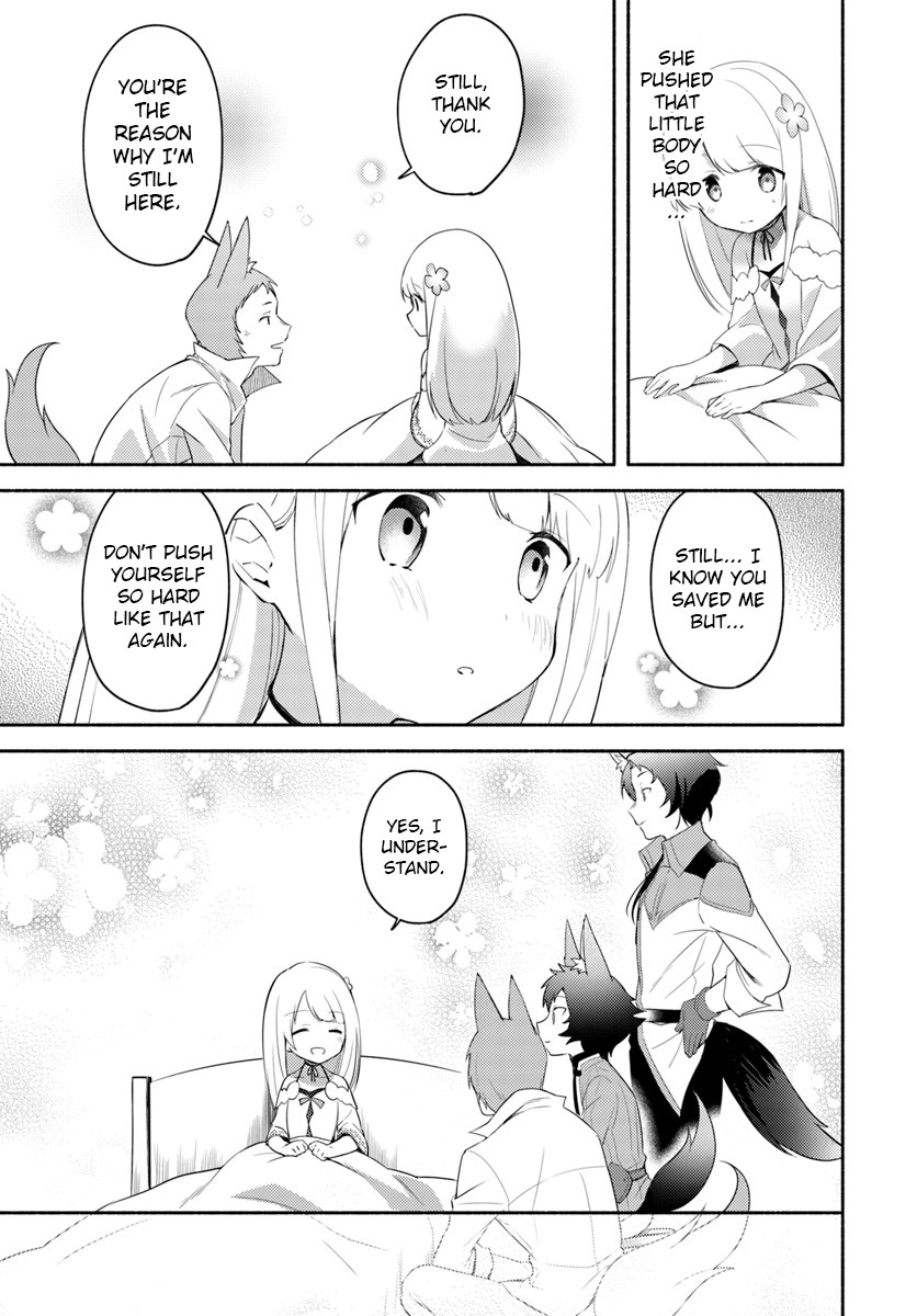 Futago no ane ga miko toshite hikitorarete, watashi wa suterareta kedo tabun watashi ga miko de aru Chapter 5 page 17 - Chapter 5