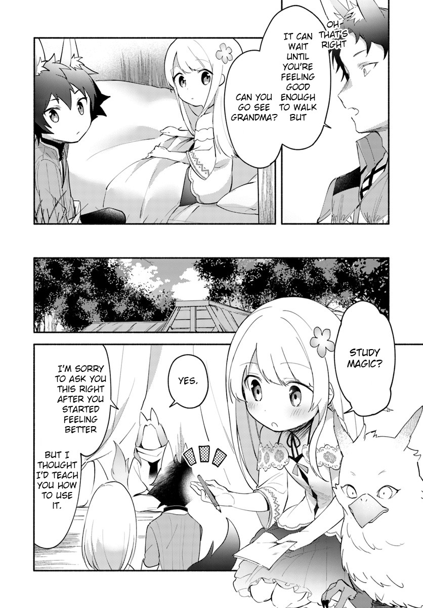 Futago no ane ga miko toshite hikitorarete, watashi wa suterareta kedo tabun watashi ga miko de aru Chapter 5 page 18 - Chapter 5