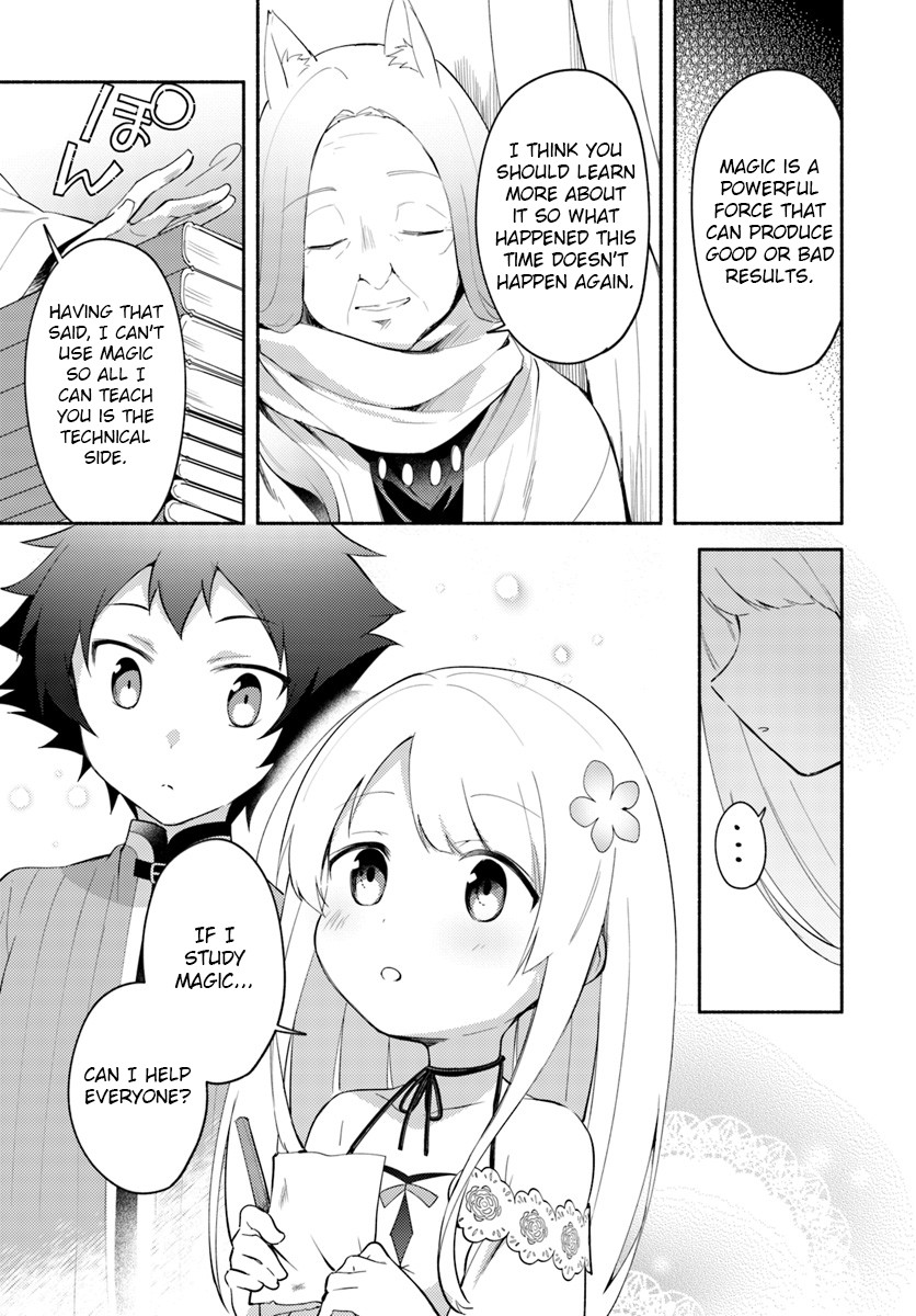 Futago no ane ga miko toshite hikitorarete, watashi wa suterareta kedo tabun watashi ga miko de aru Chapter 5 page 19 - Chapter 5