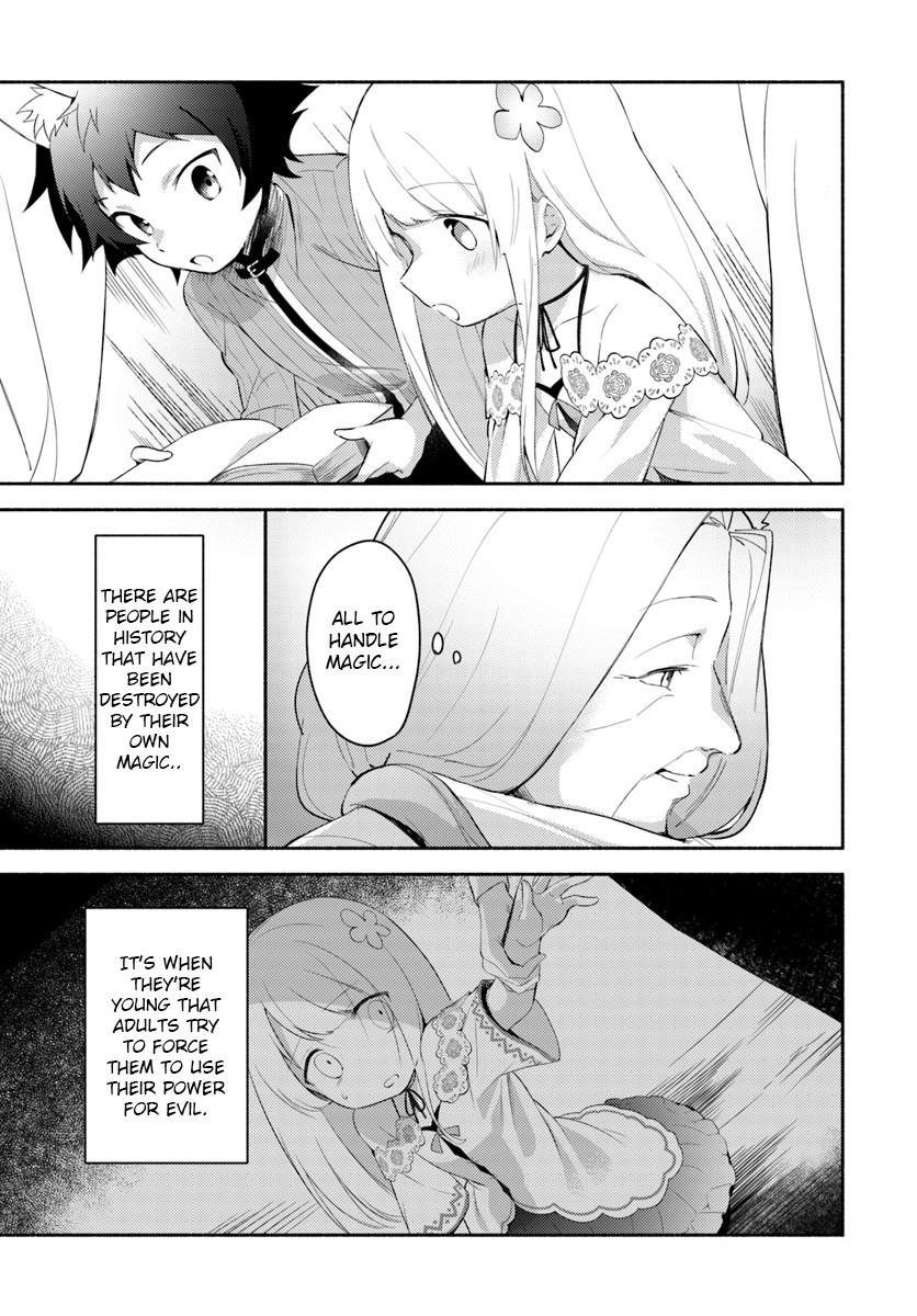 Futago no ane ga miko toshite hikitorarete, watashi wa suterareta kedo tabun watashi ga miko de aru Chapter 5 page 21 - Chapter 5