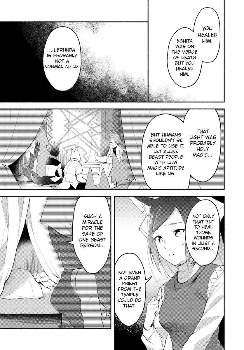 Futago no ane ga miko toshite hikitorarete, watashi wa suterareta kedo tabun watashi ga miko de aru Chapter 5 page 3 - Chapter 5