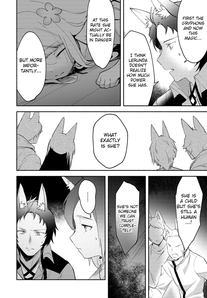 Futago no ane ga miko toshite hikitorarete, watashi wa suterareta kedo tabun watashi ga miko de aru Chapter 5 page 4 - Chapter 5