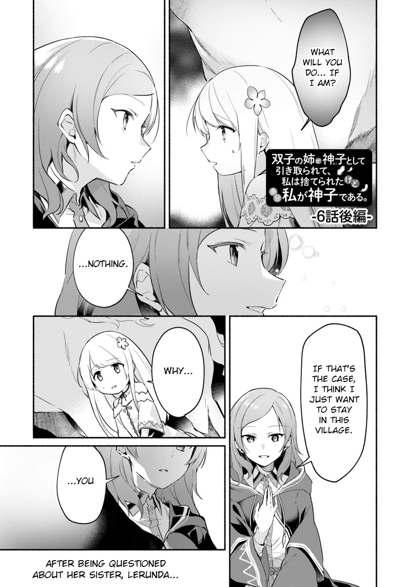 Futago no ane ga miko toshite hikitorarete, watashi wa suterareta kedo tabun watashi ga miko de aru Chapter 6.1 page 1 - Chapter 6.1: (part two)