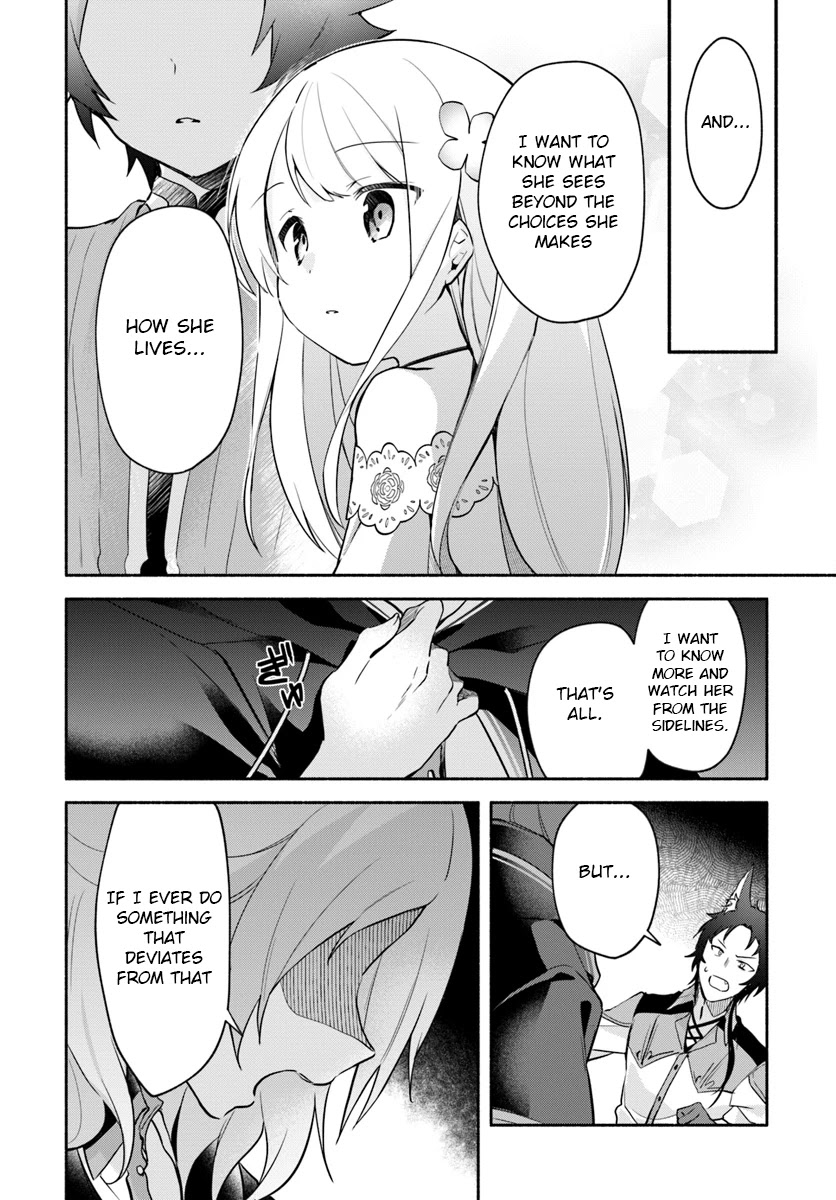 Futago no ane ga miko toshite hikitorarete, watashi wa suterareta kedo tabun watashi ga miko de aru Chapter 6.1 page 10 - Chapter 6.1: (part two)