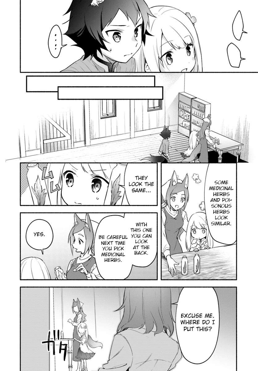 Futago no ane ga miko toshite hikitorarete, watashi wa suterareta kedo tabun watashi ga miko de aru Chapter 6.1 page 12 - Chapter 6.1: (part two)