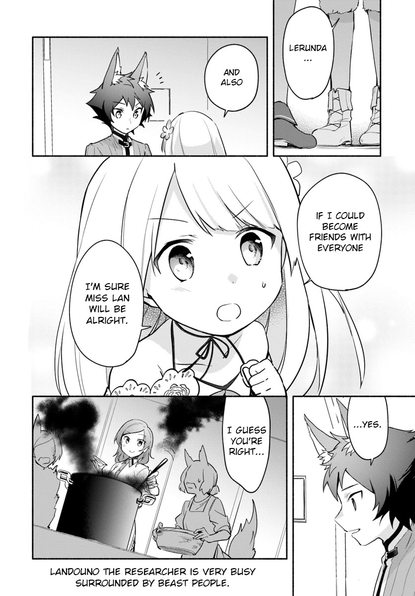 Futago no ane ga miko toshite hikitorarete, watashi wa suterareta kedo tabun watashi ga miko de aru Chapter 6.1 page 16 - Chapter 6.1: (part two)