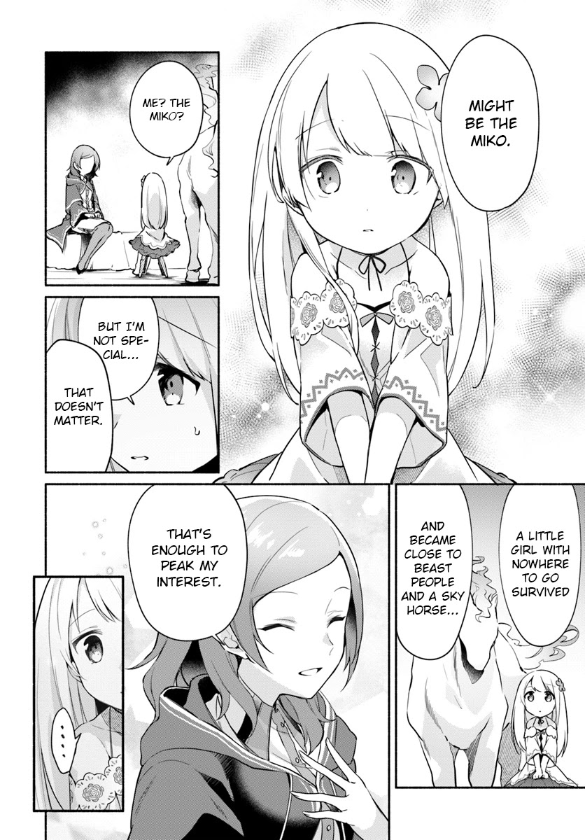 Futago no ane ga miko toshite hikitorarete, watashi wa suterareta kedo tabun watashi ga miko de aru Chapter 6.1 page 2 - Chapter 6.1: (part two)