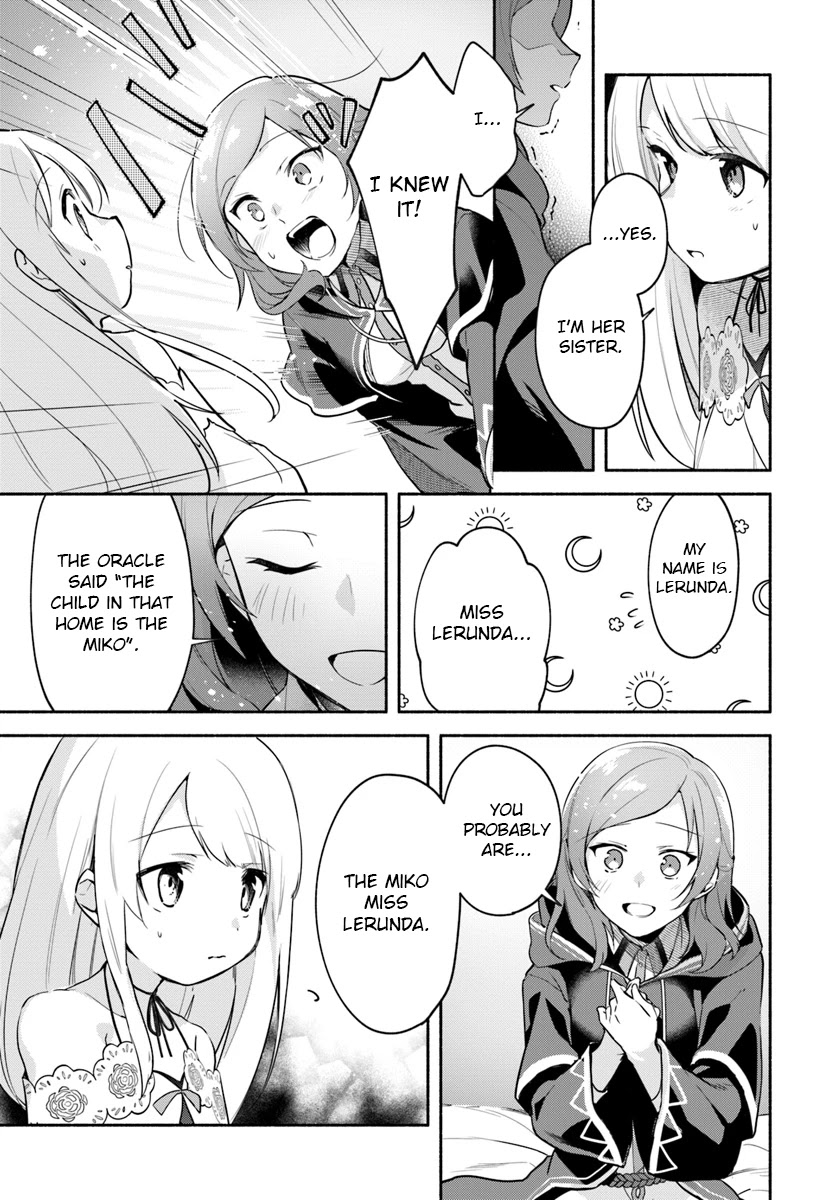 Futago no ane ga miko toshite hikitorarete, watashi wa suterareta kedo tabun watashi ga miko de aru Chapter 6.1 page 3 - Chapter 6.1: (part two)
