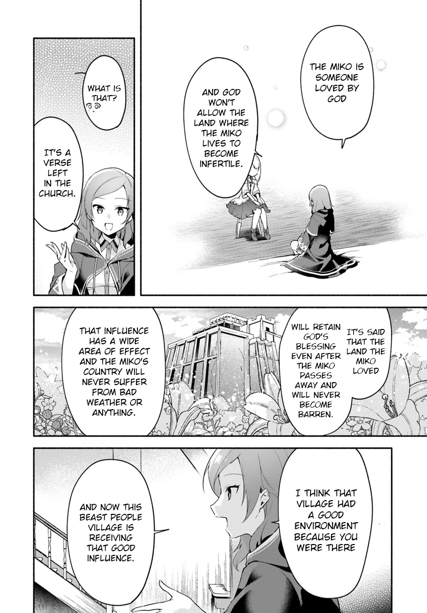 Futago no ane ga miko toshite hikitorarete, watashi wa suterareta kedo tabun watashi ga miko de aru Chapter 6.1 page 6 - Chapter 6.1: (part two)