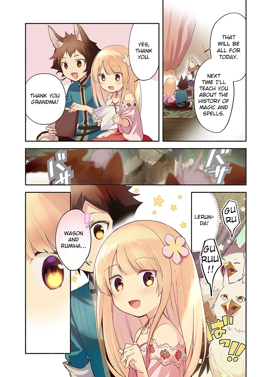Futago no ane ga miko toshite hikitorarete, watashi wa suterareta kedo tabun watashi ga miko de aru Chapter 6 page 1 - Chapter 6: (part one)