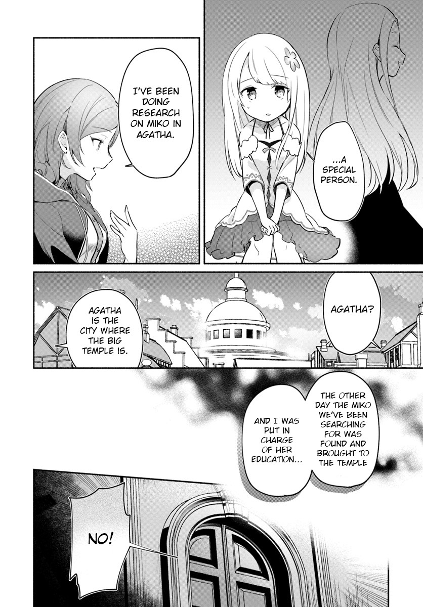 Futago no ane ga miko toshite hikitorarete, watashi wa suterareta kedo tabun watashi ga miko de aru Chapter 6 page 10 - Chapter 6: (part one)