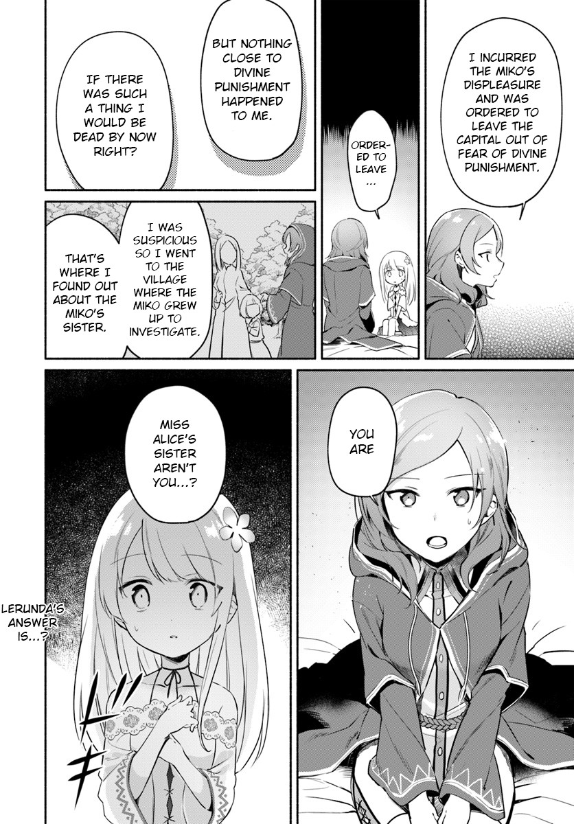 Futago no ane ga miko toshite hikitorarete, watashi wa suterareta kedo tabun watashi ga miko de aru Chapter 6 page 12 - Chapter 6: (part one)