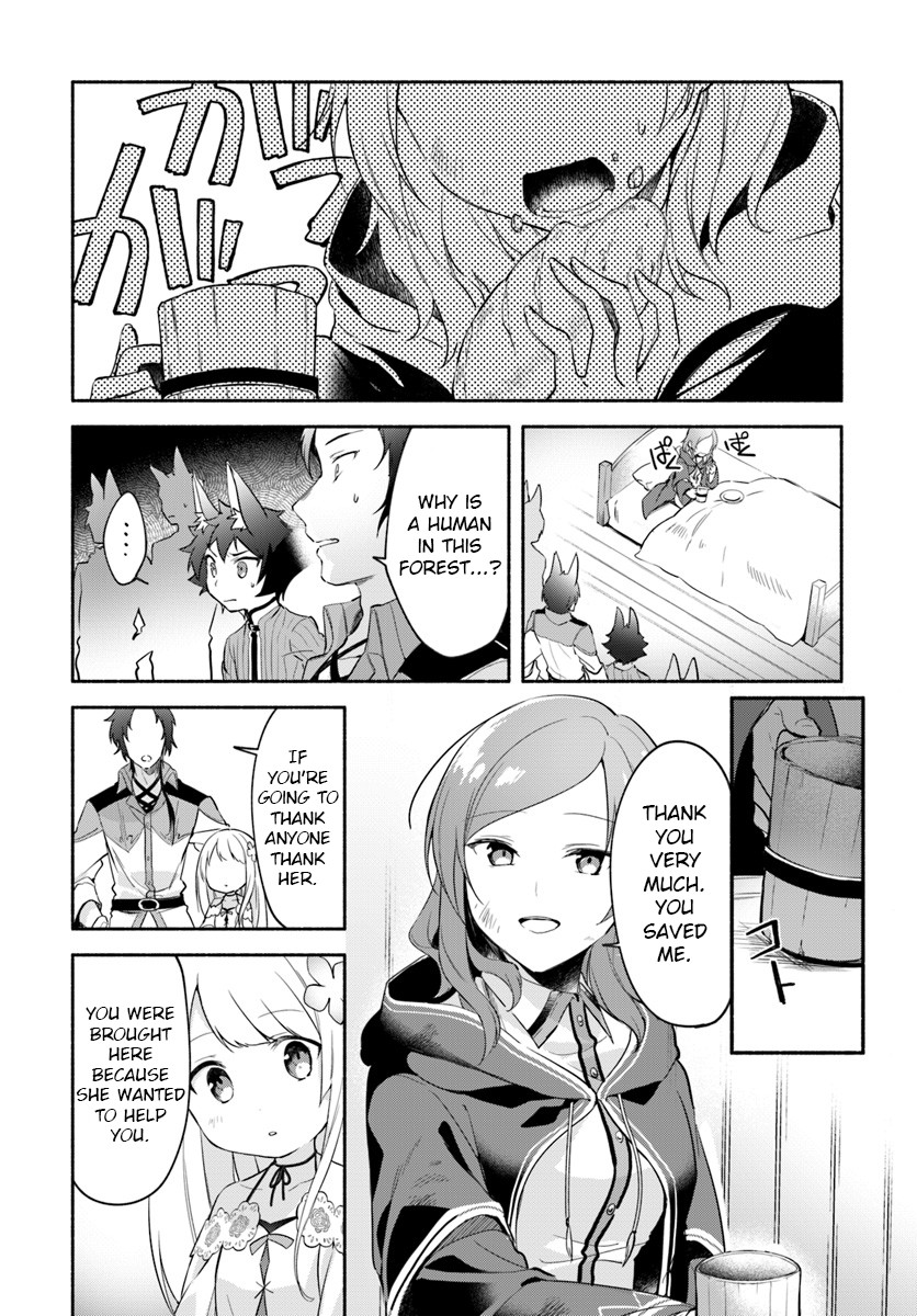 Futago no ane ga miko toshite hikitorarete, watashi wa suterareta kedo tabun watashi ga miko de aru Chapter 6 page 4 - Chapter 6: (part one)