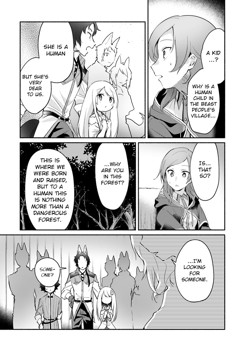 Futago no ane ga miko toshite hikitorarete, watashi wa suterareta kedo tabun watashi ga miko de aru Chapter 6 page 5 - Chapter 6: (part one)
