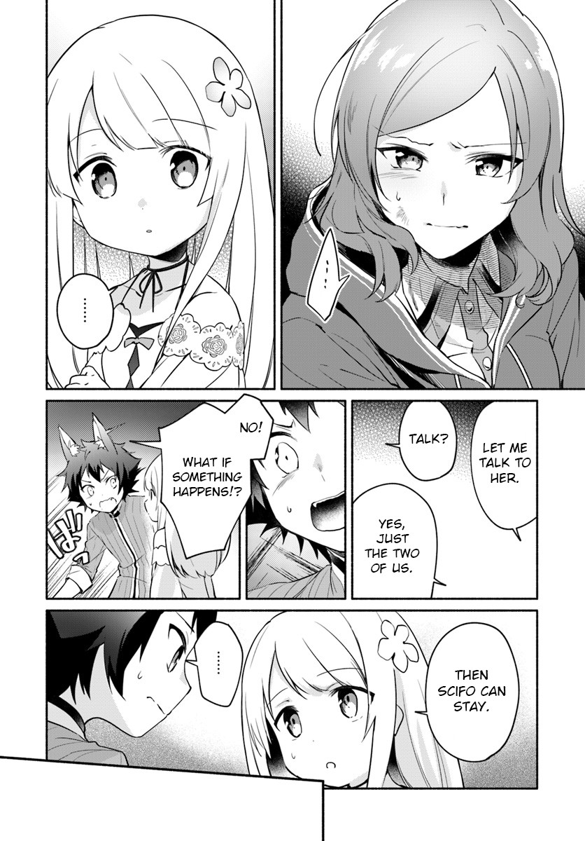 Futago no ane ga miko toshite hikitorarete, watashi wa suterareta kedo tabun watashi ga miko de aru Chapter 6 page 8 - Chapter 6: (part one)