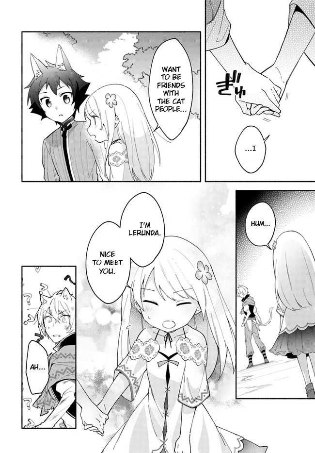 Futago no ane ga miko toshite hikitorarete, watashi wa suterareta kedo tabun watashi ga miko de aru Chapter 7.1 page 10 - Chapter 7.1: (part two)