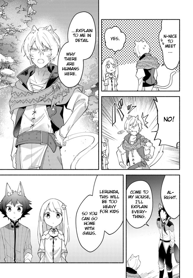 Futago no ane ga miko toshite hikitorarete, watashi wa suterareta kedo tabun watashi ga miko de aru Chapter 7.1 page 11 - Chapter 7.1: (part two)