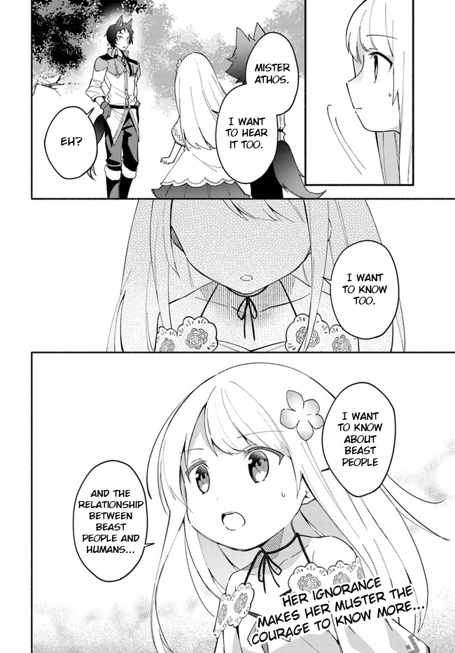 Futago no ane ga miko toshite hikitorarete, watashi wa suterareta kedo tabun watashi ga miko de aru Chapter 7.1 page 12 - Chapter 7.1: (part two)