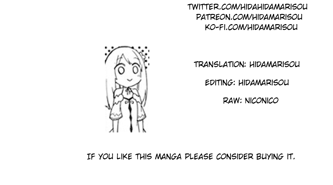 Futago no ane ga miko toshite hikitorarete, watashi wa suterareta kedo tabun watashi ga miko de aru Chapter 7.1 page 13 - Chapter 7.1: (part two)
