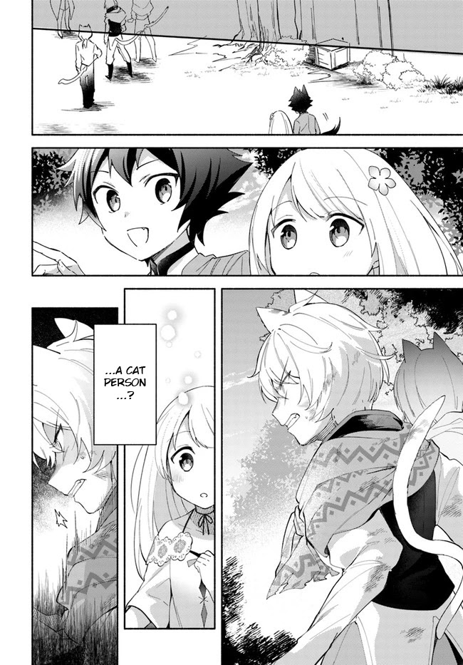 Futago no ane ga miko toshite hikitorarete, watashi wa suterareta kedo tabun watashi ga miko de aru Chapter 7.1 page 4 - Chapter 7.1: (part two)