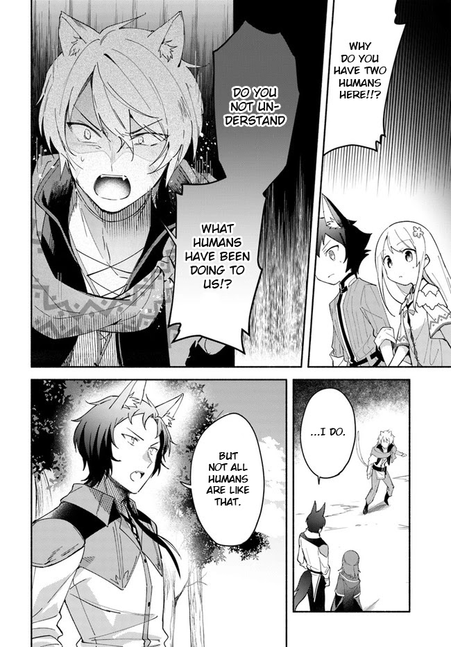 Futago no ane ga miko toshite hikitorarete, watashi wa suterareta kedo tabun watashi ga miko de aru Chapter 7.1 page 8 - Chapter 7.1: (part two)