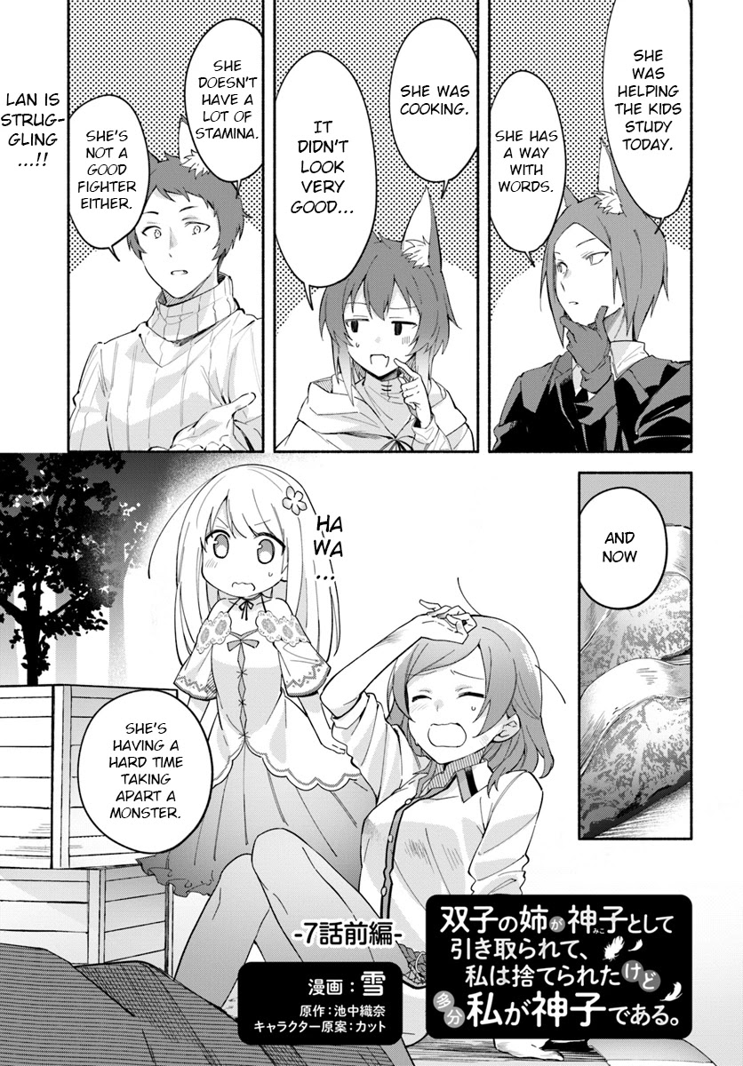 Futago no ane ga miko toshite hikitorarete, watashi wa suterareta kedo tabun watashi ga miko de aru Chapter 7 page 1 - Chapter 7: (part one)