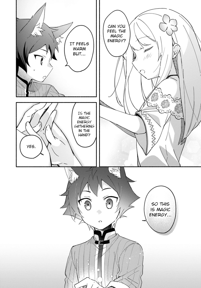 Futago no ane ga miko toshite hikitorarete, watashi wa suterareta kedo tabun watashi ga miko de aru Chapter 7 page 14 - Chapter 7: (part one)