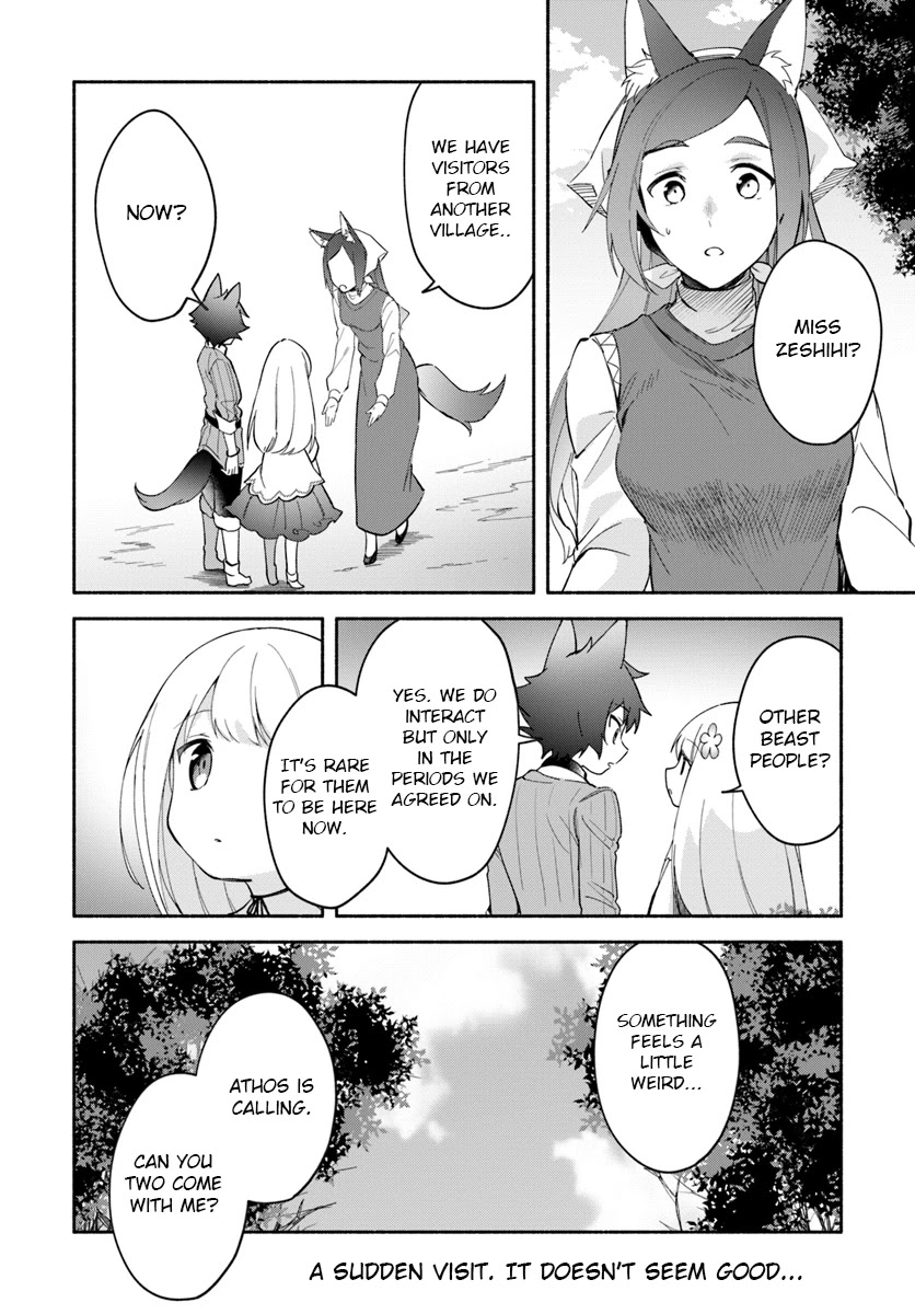 Futago no ane ga miko toshite hikitorarete, watashi wa suterareta kedo tabun watashi ga miko de aru Chapter 7 page 16 - Chapter 7: (part one)