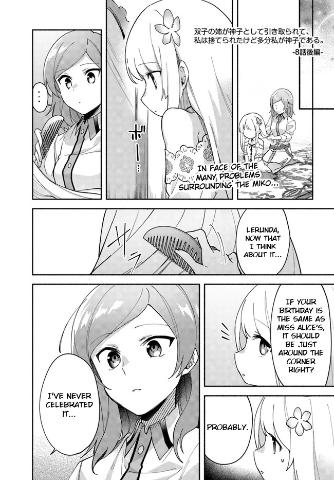 Futago no ane ga miko toshite hikitorarete, watashi wa suterareta kedo tabun watashi ga miko de aru Chapter 8.1 page 1 - Chapter 8.1: (part two)