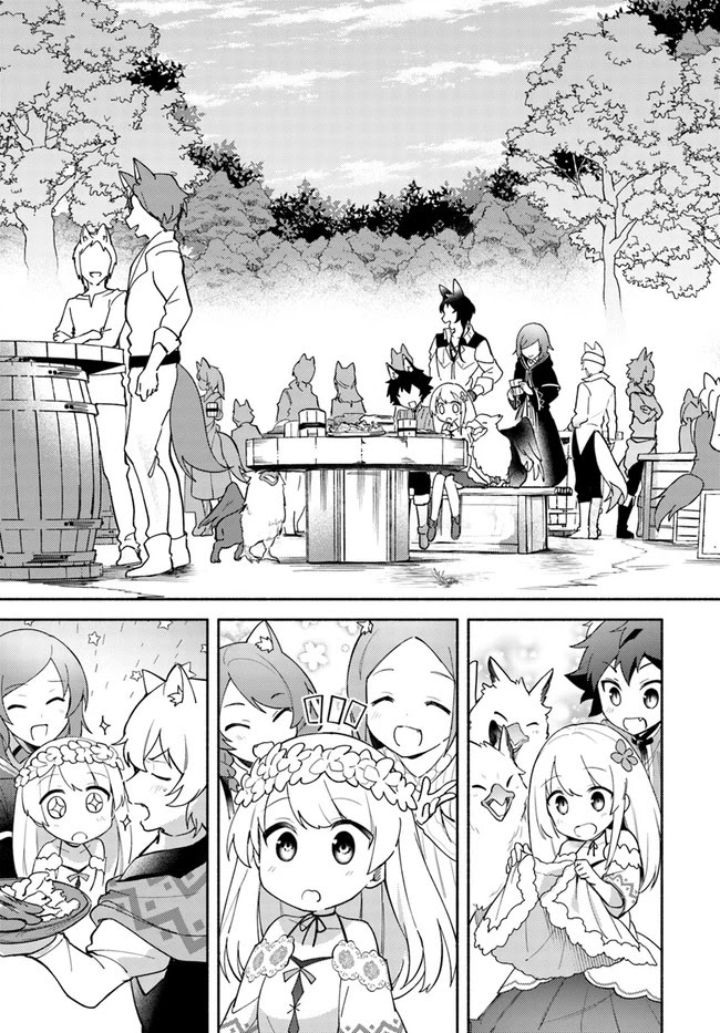 Futago no ane ga miko toshite hikitorarete, watashi wa suterareta kedo tabun watashi ga miko de aru Chapter 8.1 page 12 - Chapter 8.1: (part two)