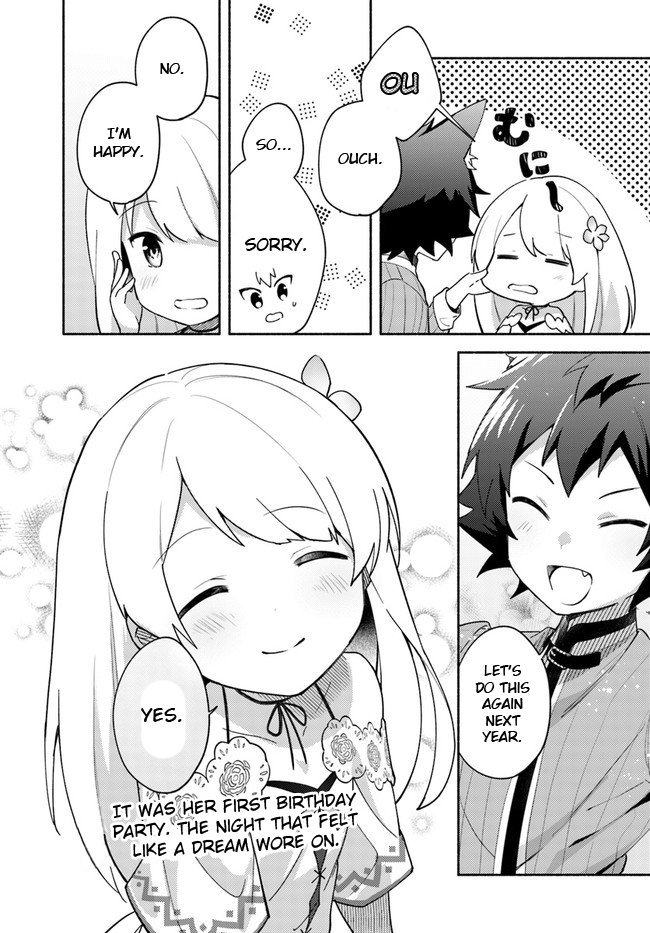 Futago no ane ga miko toshite hikitorarete, watashi wa suterareta kedo tabun watashi ga miko de aru Chapter 8.1 page 15 - Chapter 8.1: (part two)