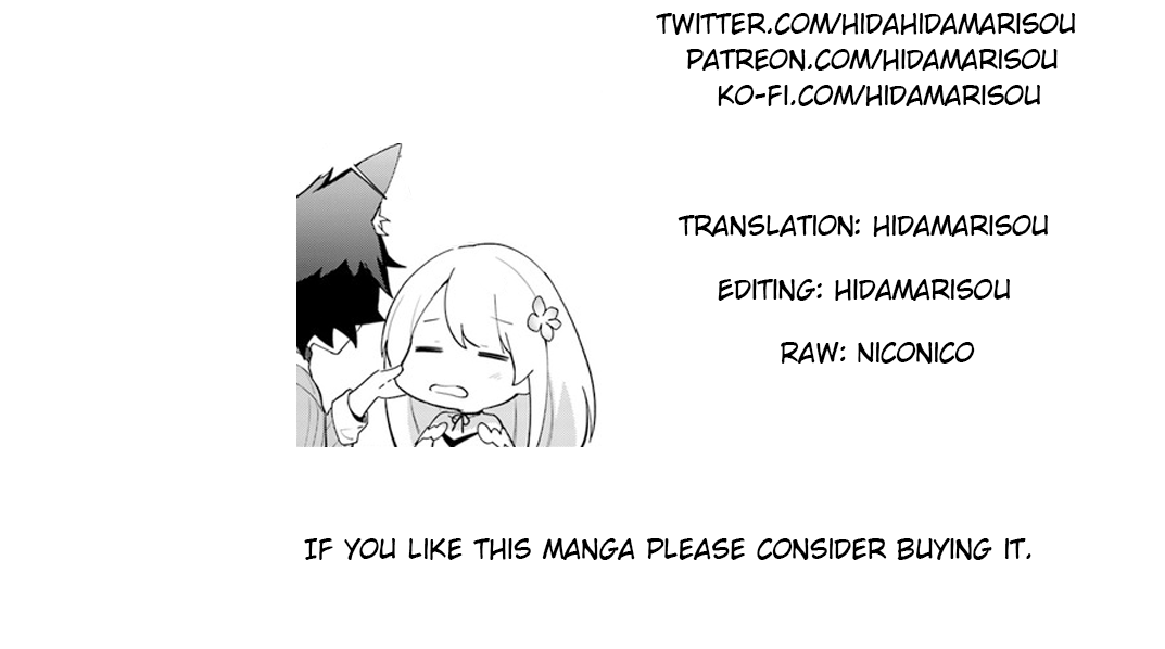 Futago no ane ga miko toshite hikitorarete, watashi wa suterareta kedo tabun watashi ga miko de aru Chapter 8.1 page 16 - Chapter 8.1: (part two)
