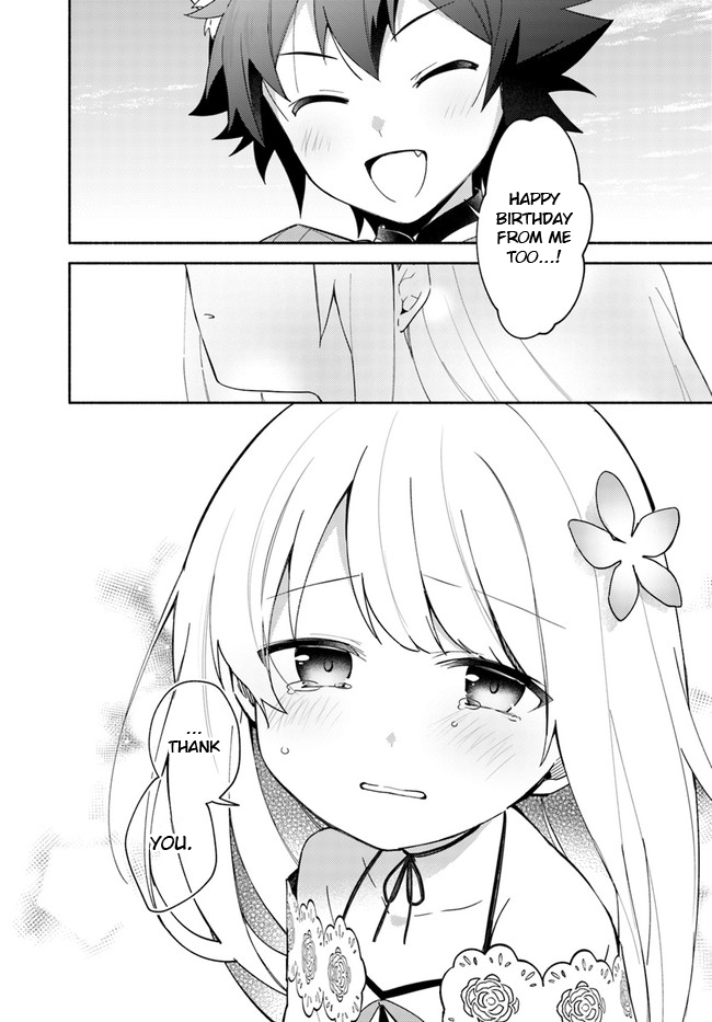 Futago no ane ga miko toshite hikitorarete, watashi wa suterareta kedo tabun watashi ga miko de aru Chapter 8.1 page 9 - Chapter 8.1: (part two)