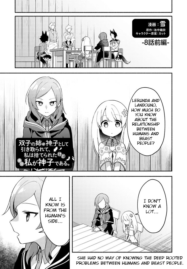 Futago no ane ga miko toshite hikitorarete, watashi wa suterareta kedo tabun watashi ga miko de aru Chapter 8 page 1 - Chapter 8: (Part one)