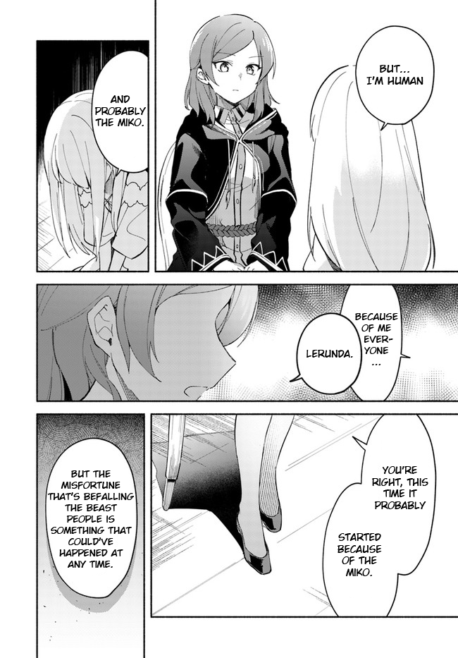 Futago no ane ga miko toshite hikitorarete, watashi wa suterareta kedo tabun watashi ga miko de aru Chapter 8 page 10 - Chapter 8: (Part one)