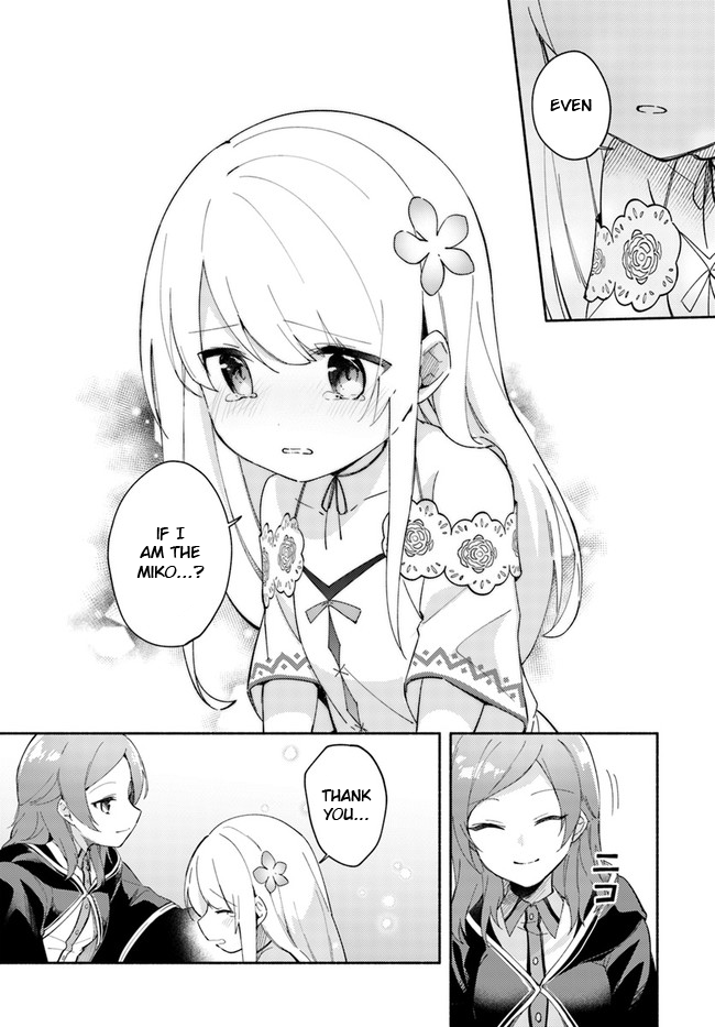 Futago no ane ga miko toshite hikitorarete, watashi wa suterareta kedo tabun watashi ga miko de aru Chapter 8 page 13 - Chapter 8: (Part one)