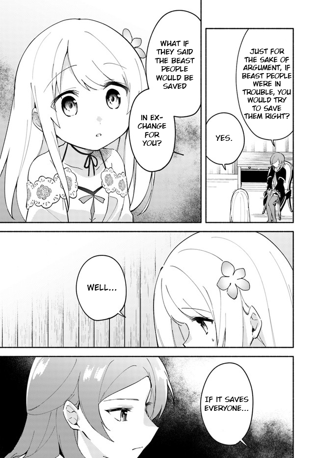 Futago no ane ga miko toshite hikitorarete, watashi wa suterareta kedo tabun watashi ga miko de aru Chapter 8 page 15 - Chapter 8: (Part one)